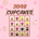 game icon = 2048-CUPCAKES